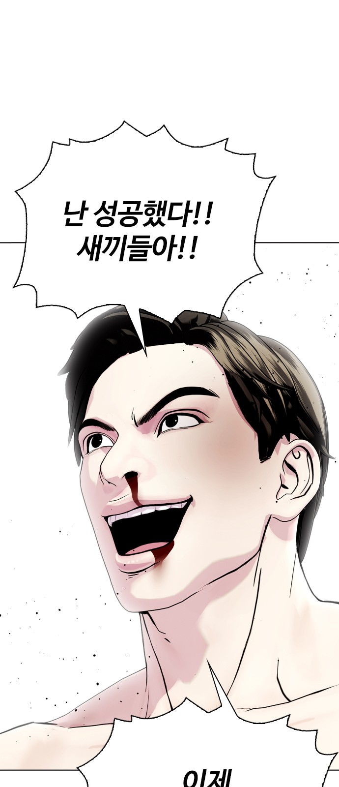 105 페이지