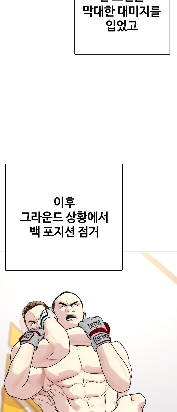 109 페이지