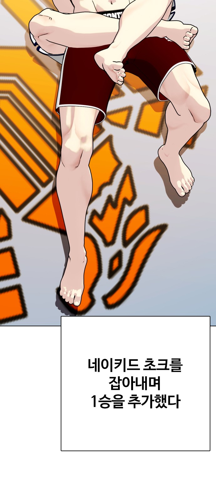 110 페이지