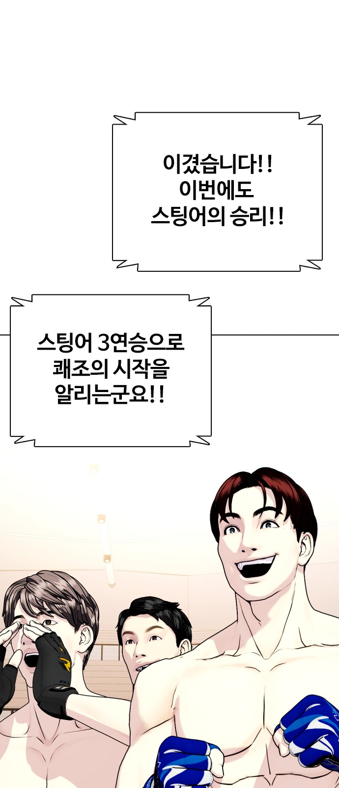 111 페이지