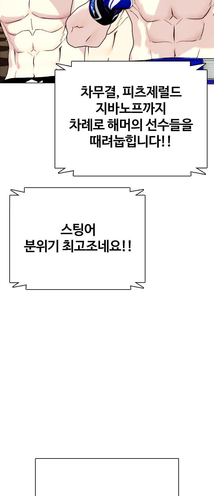 112 페이지