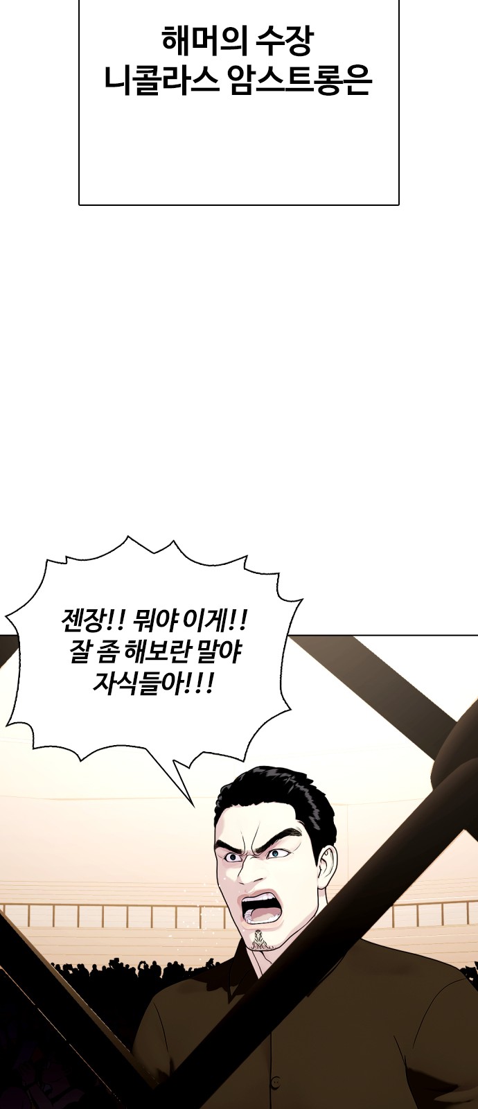 113 페이지