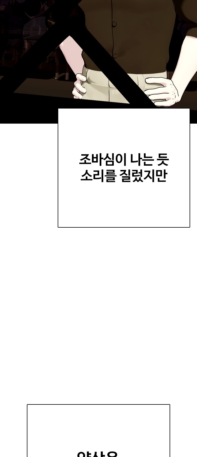114 페이지