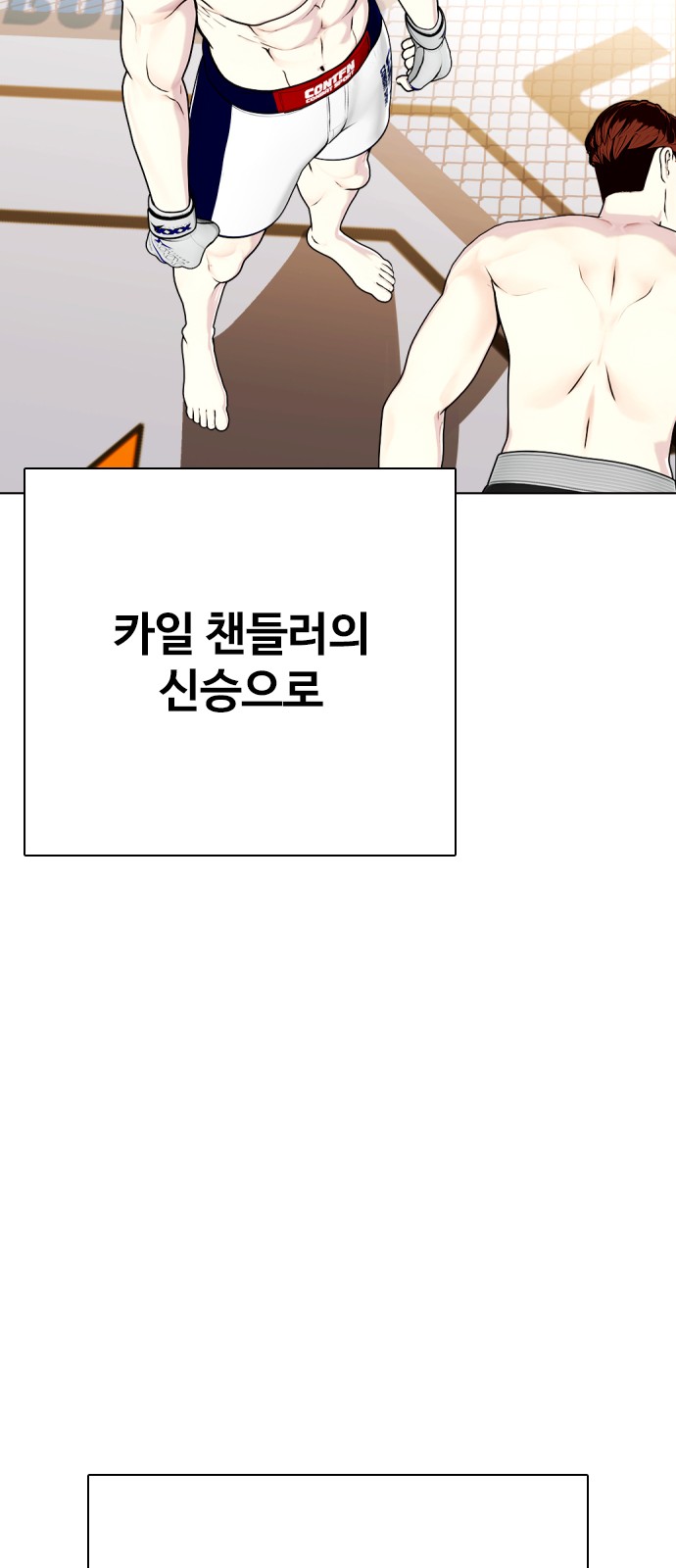 118 페이지