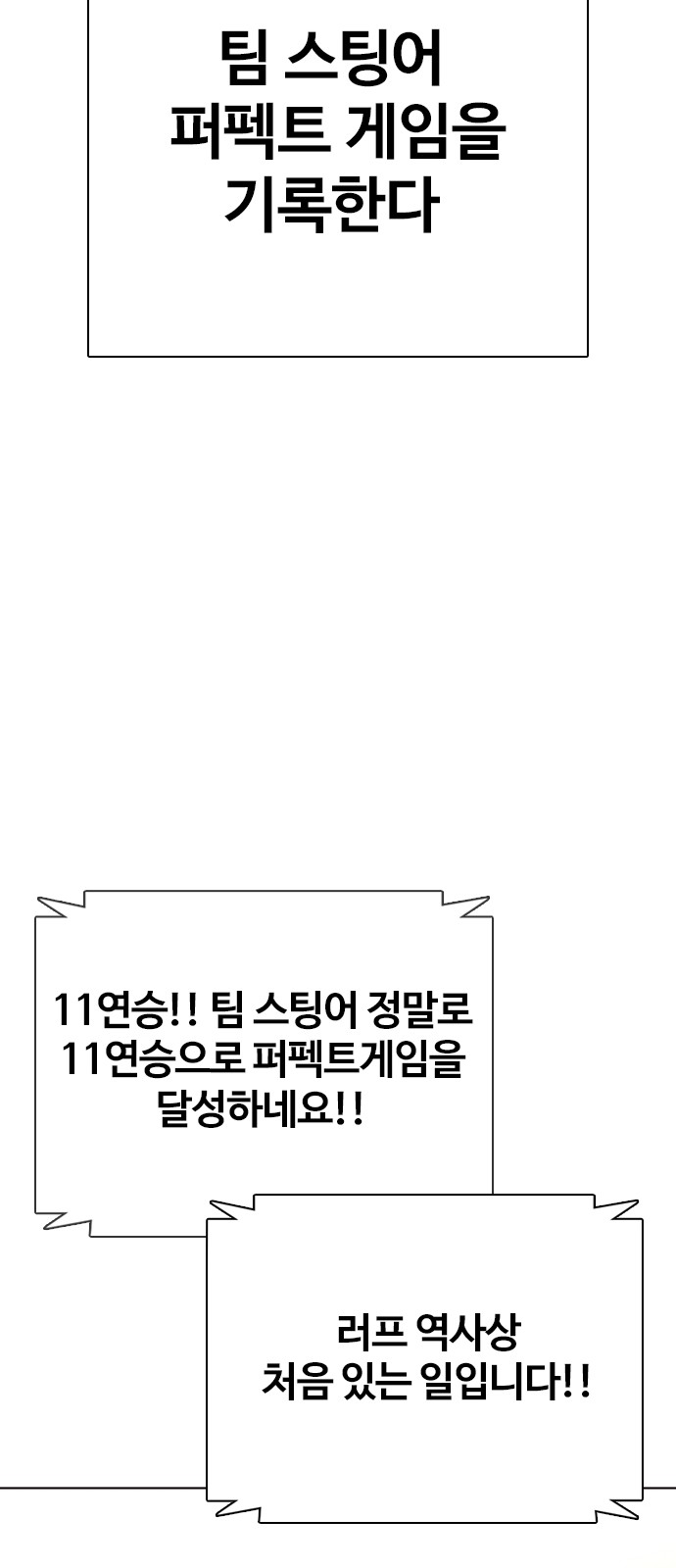 119 페이지
