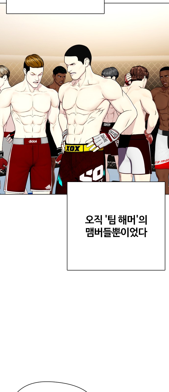 127 페이지