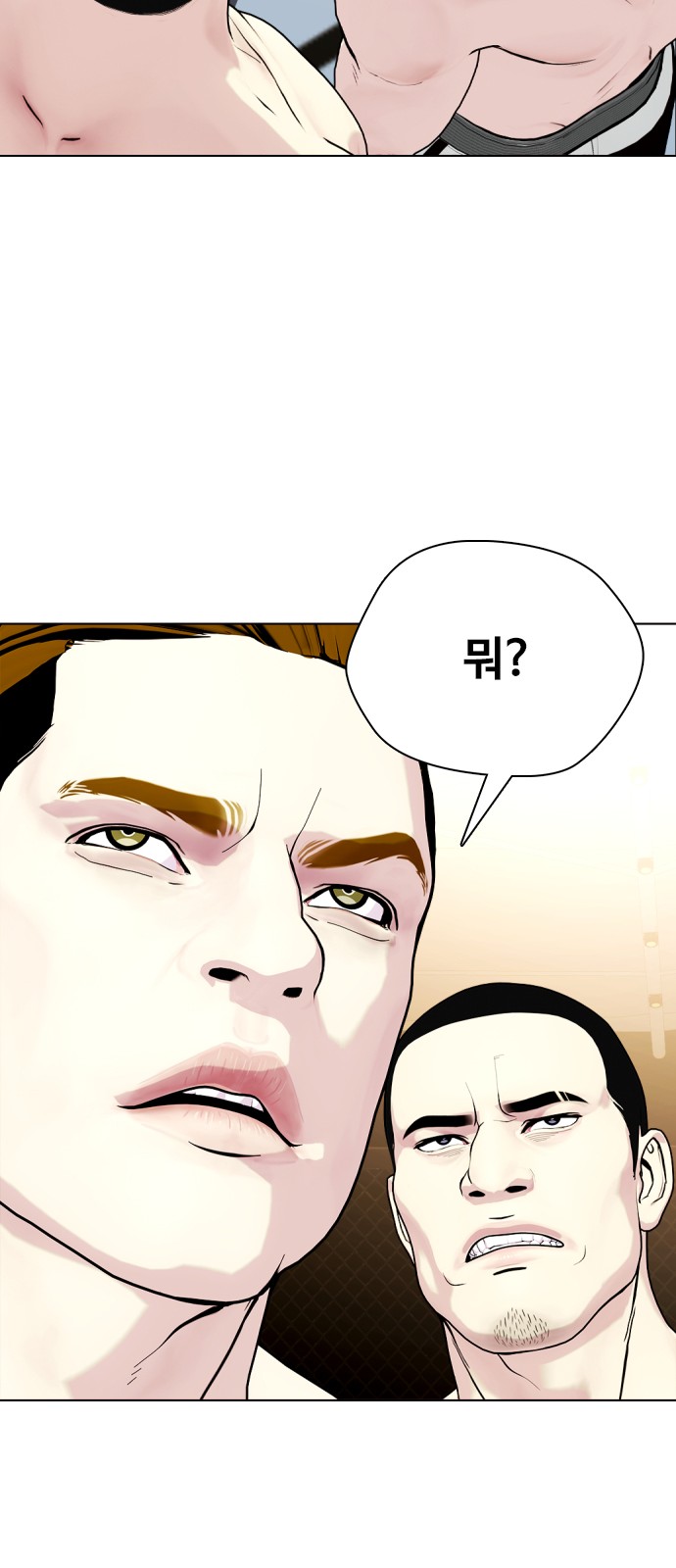134 페이지