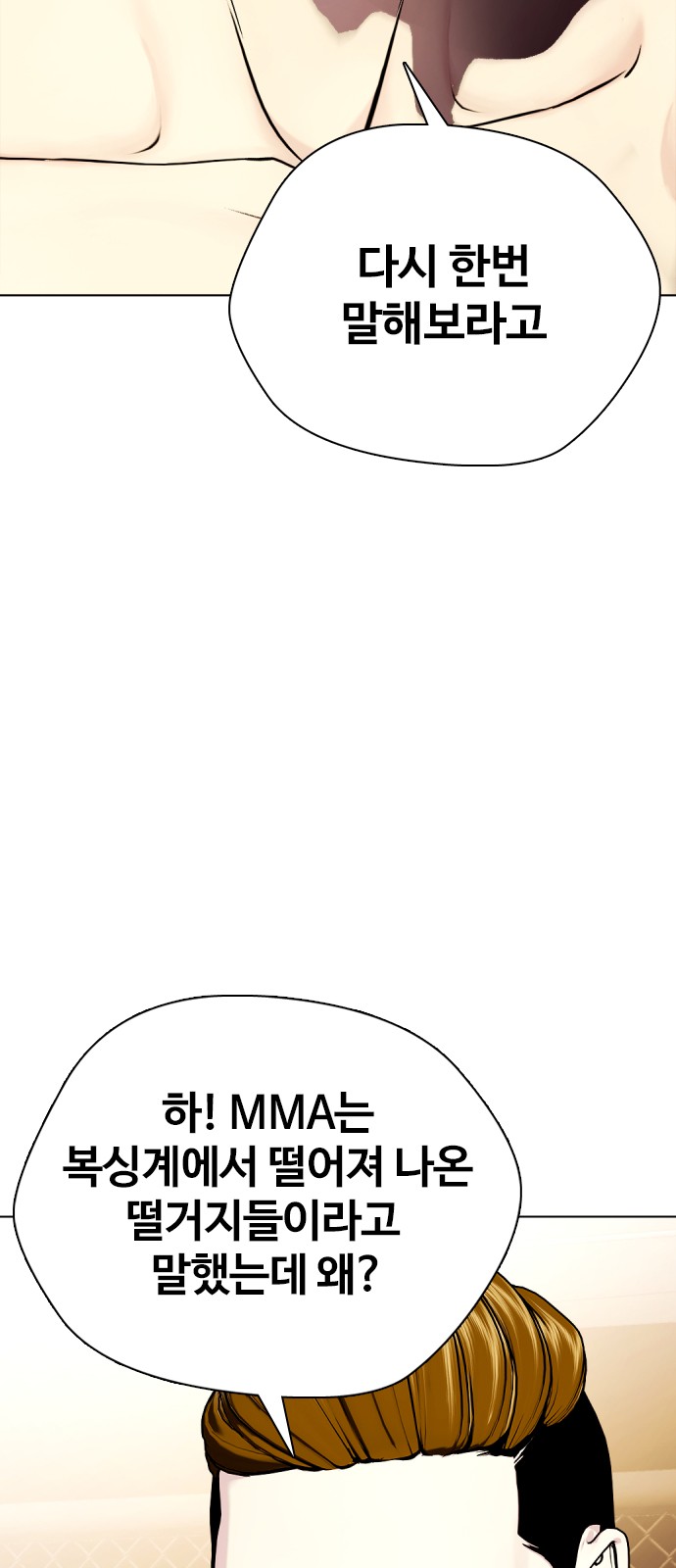 136 페이지