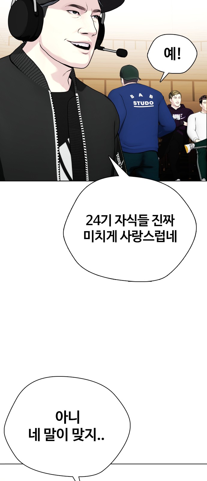 139 페이지