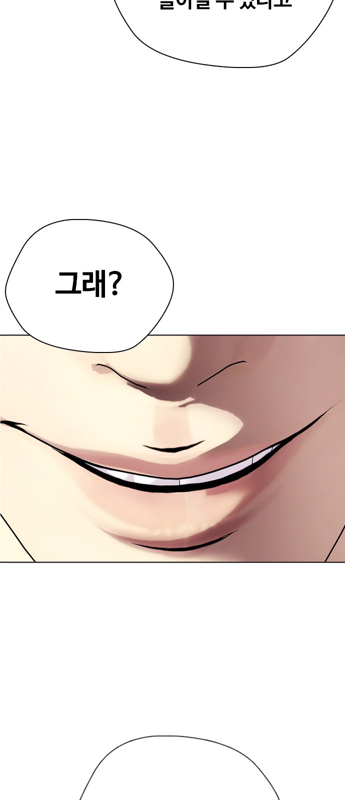 142 페이지