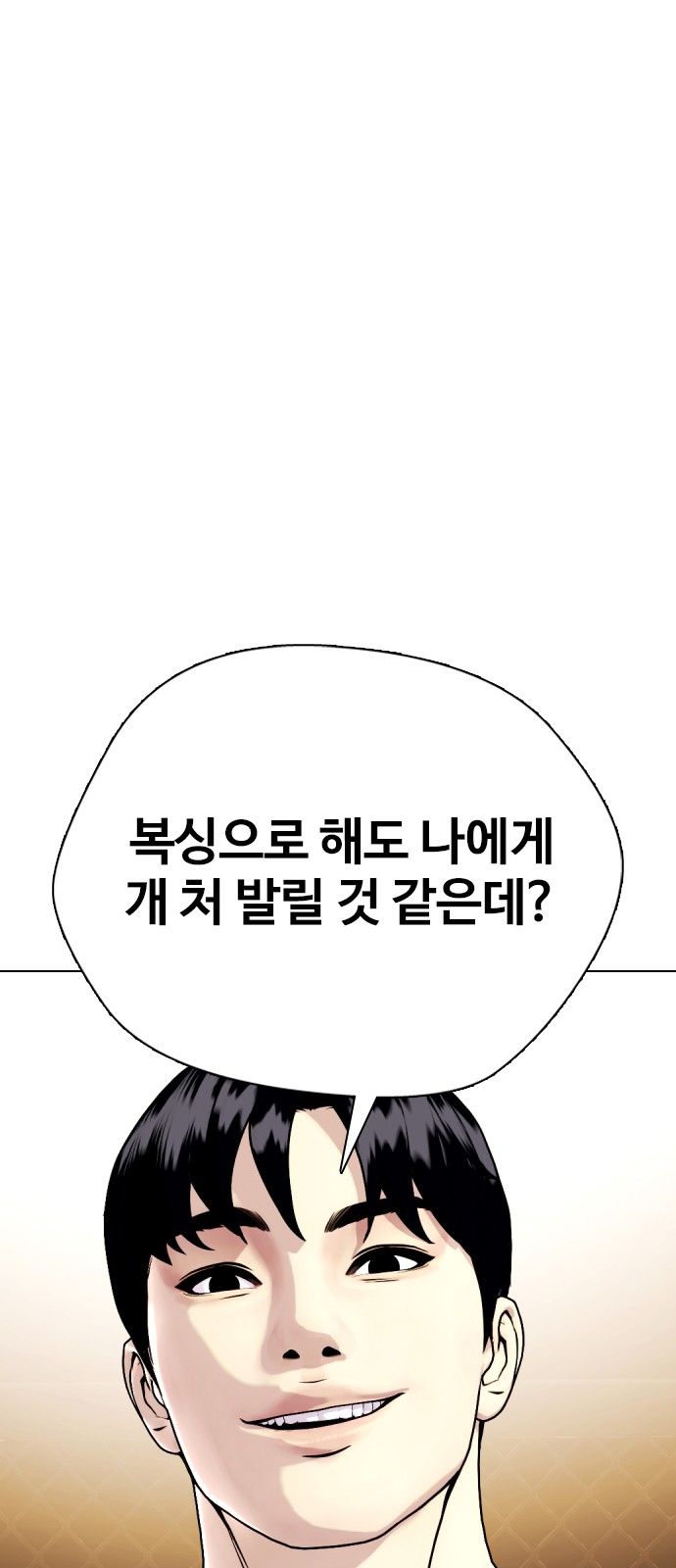 144 페이지