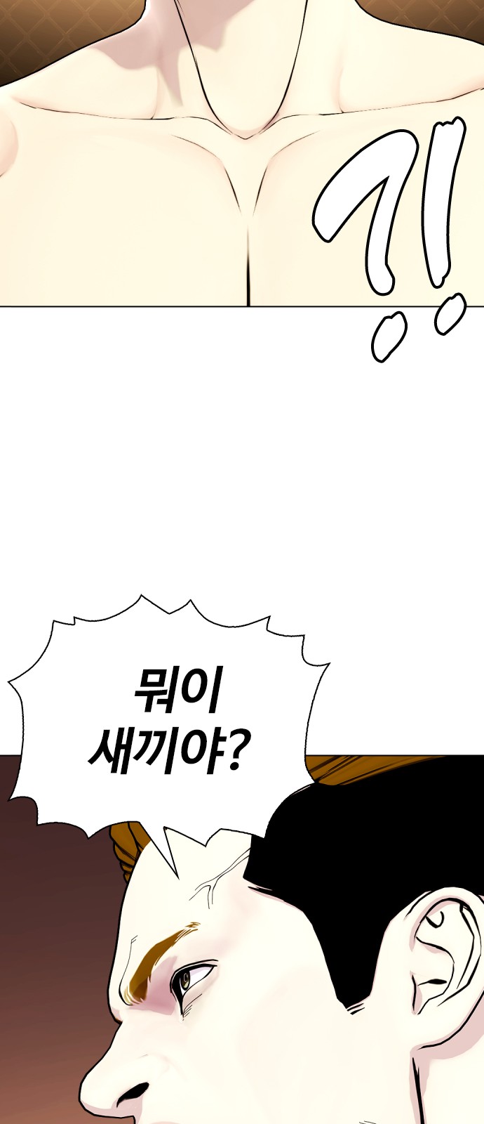 145 페이지