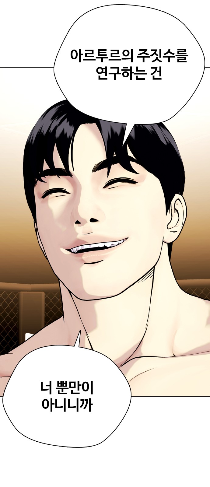 16 페이지