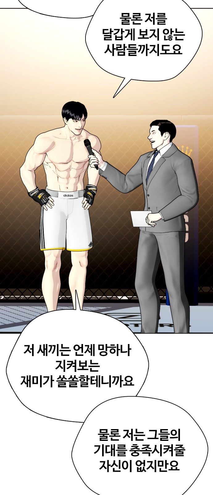 48 페이지
