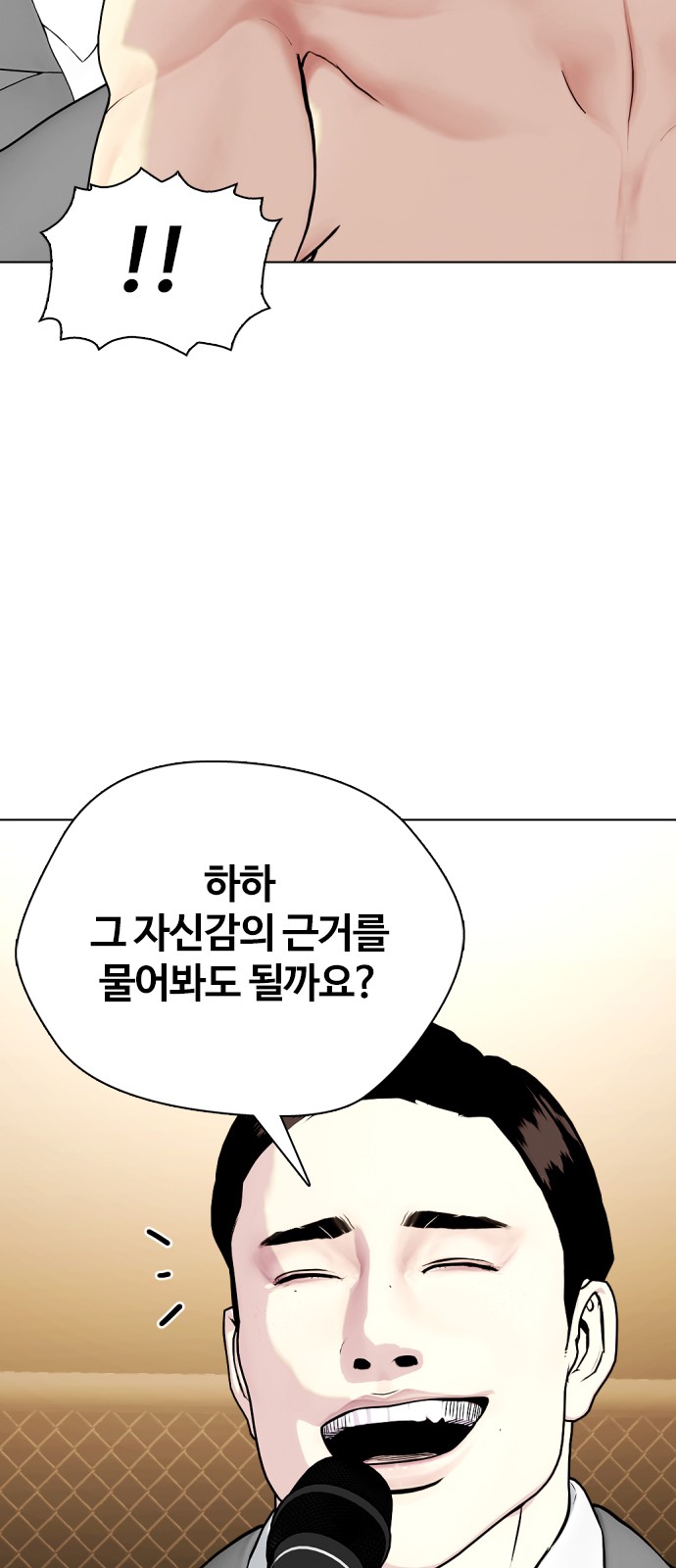 52 페이지