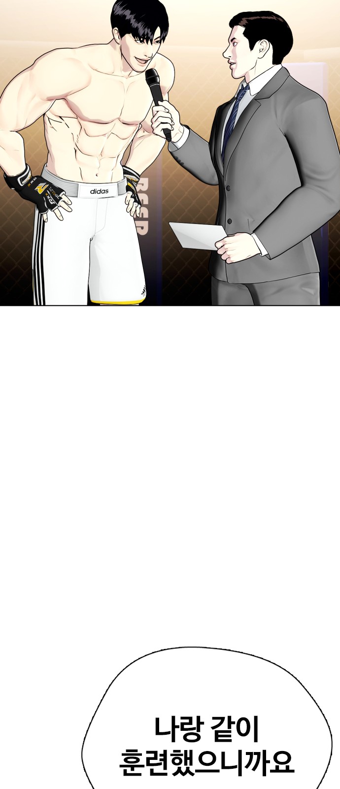 54 페이지
