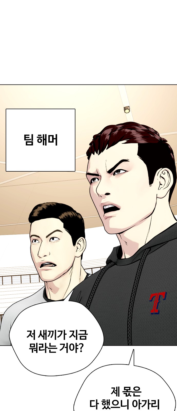 57 페이지