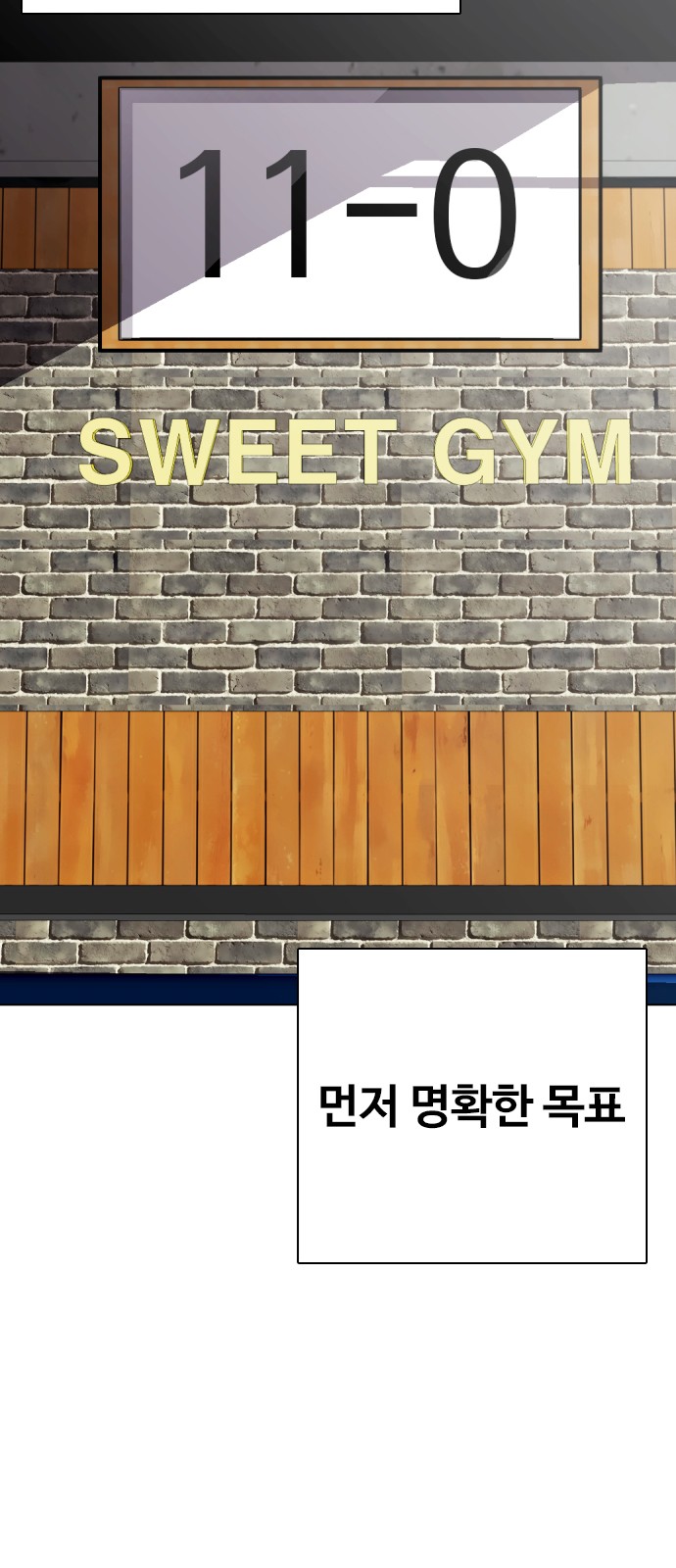 60 페이지