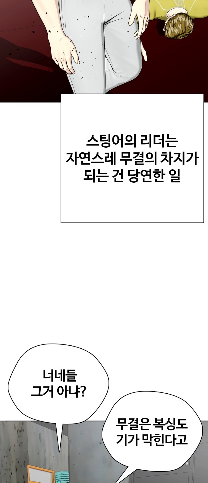 68 페이지
