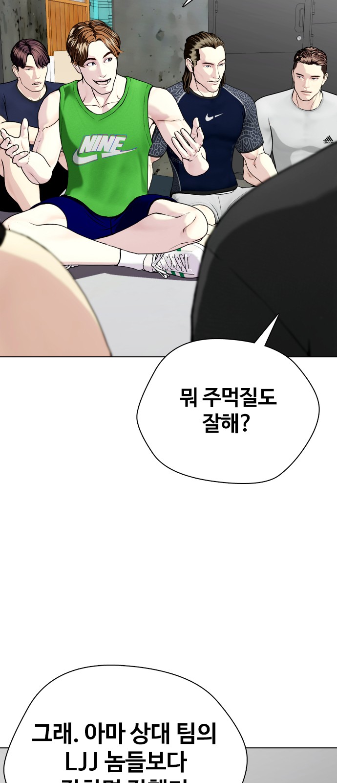 69 페이지