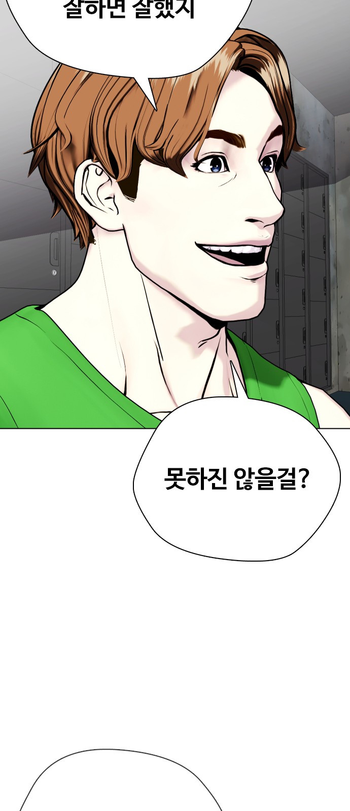 70 페이지