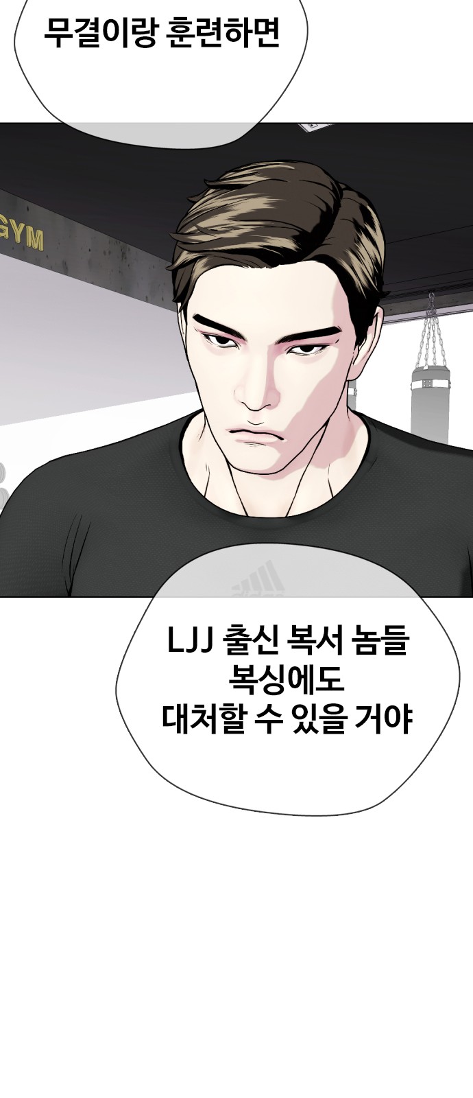 71 페이지