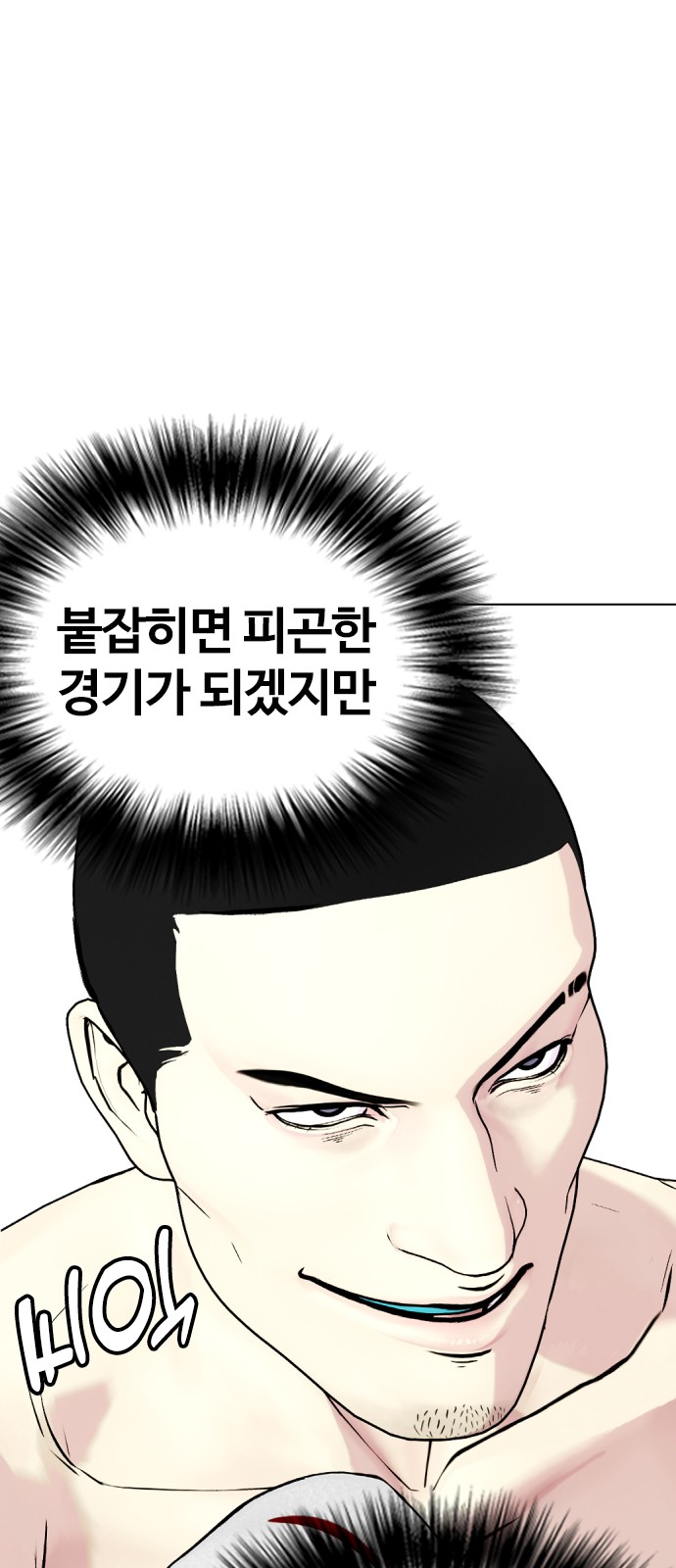 78 페이지