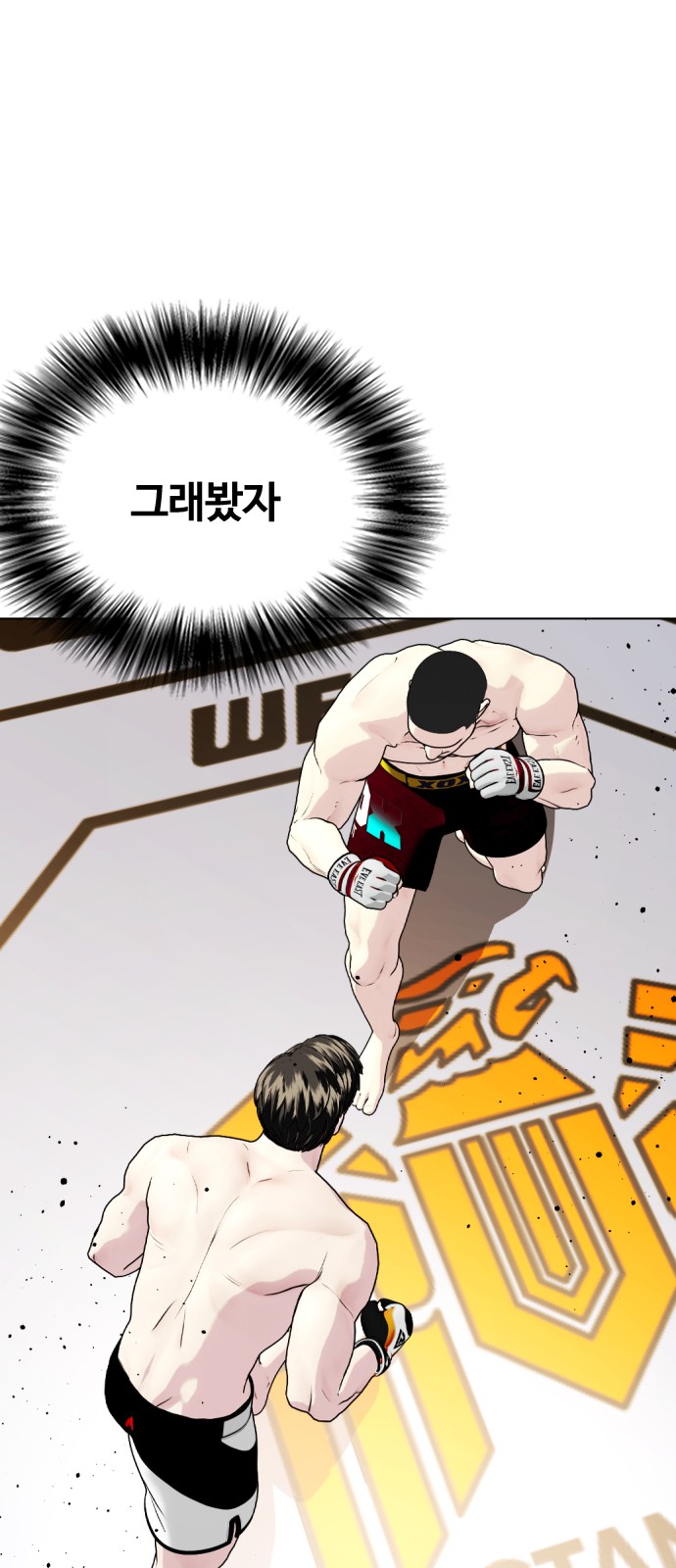 83 페이지