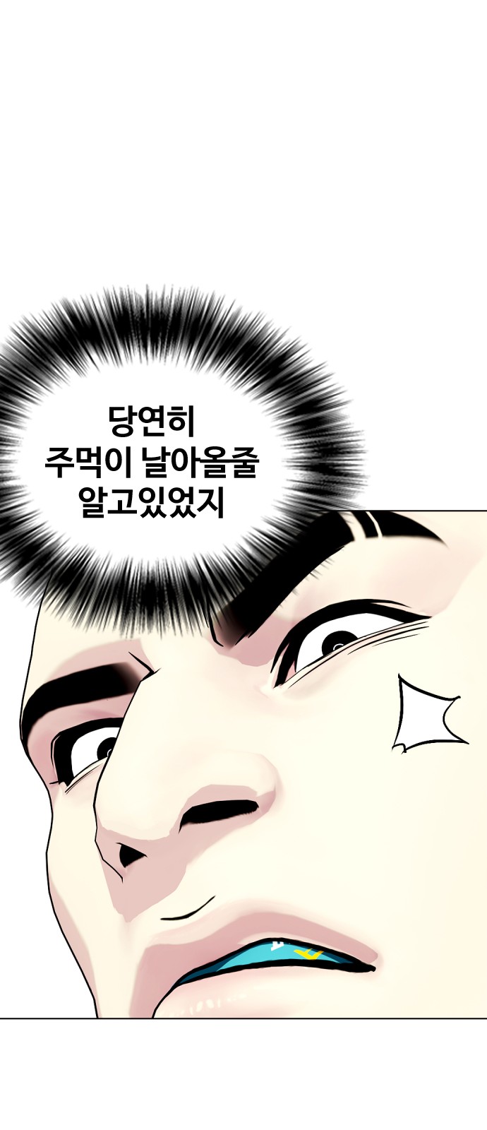 89 페이지