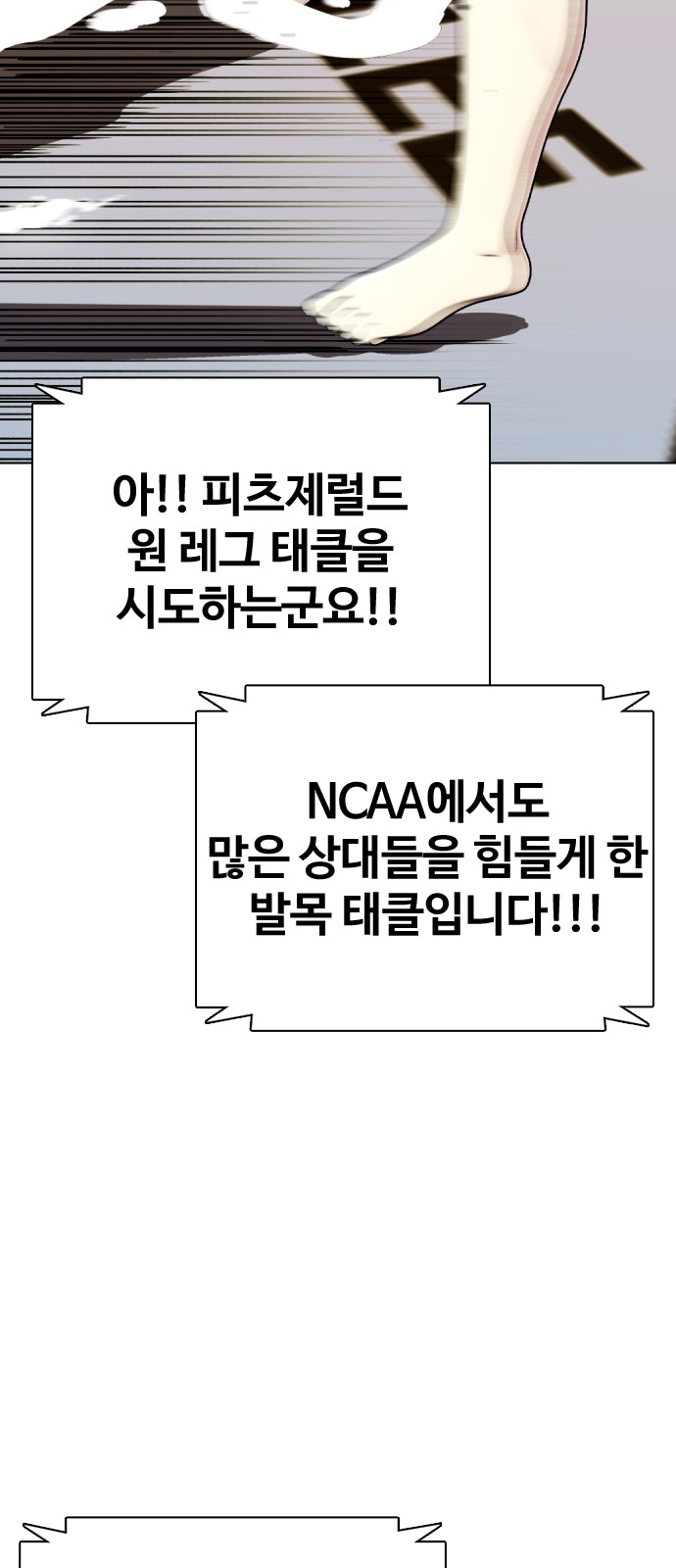 92 페이지