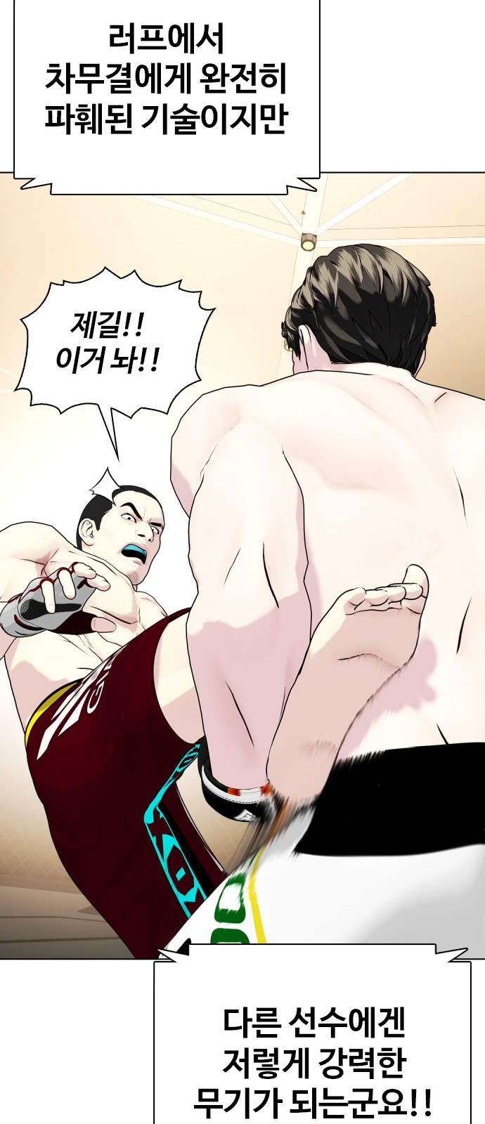 93 페이지