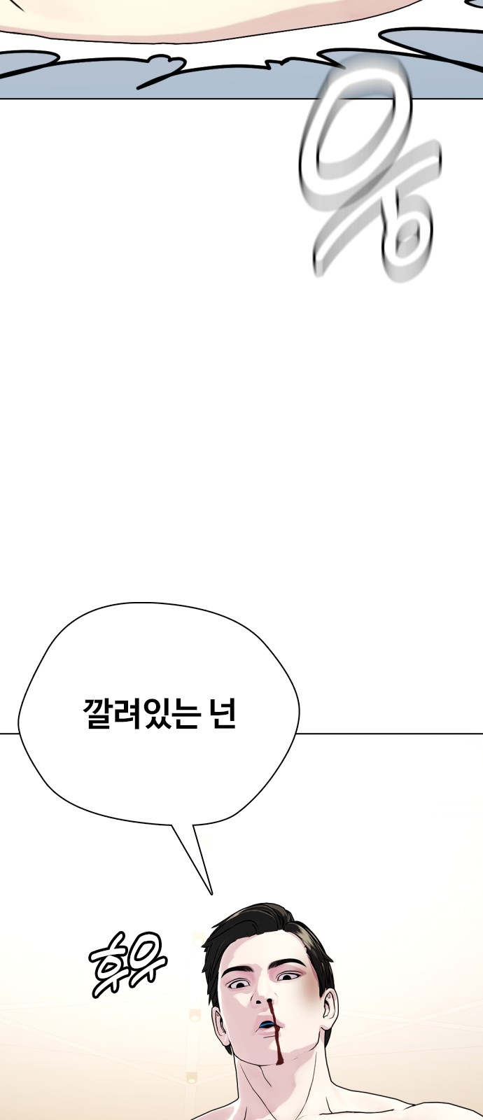 97 페이지