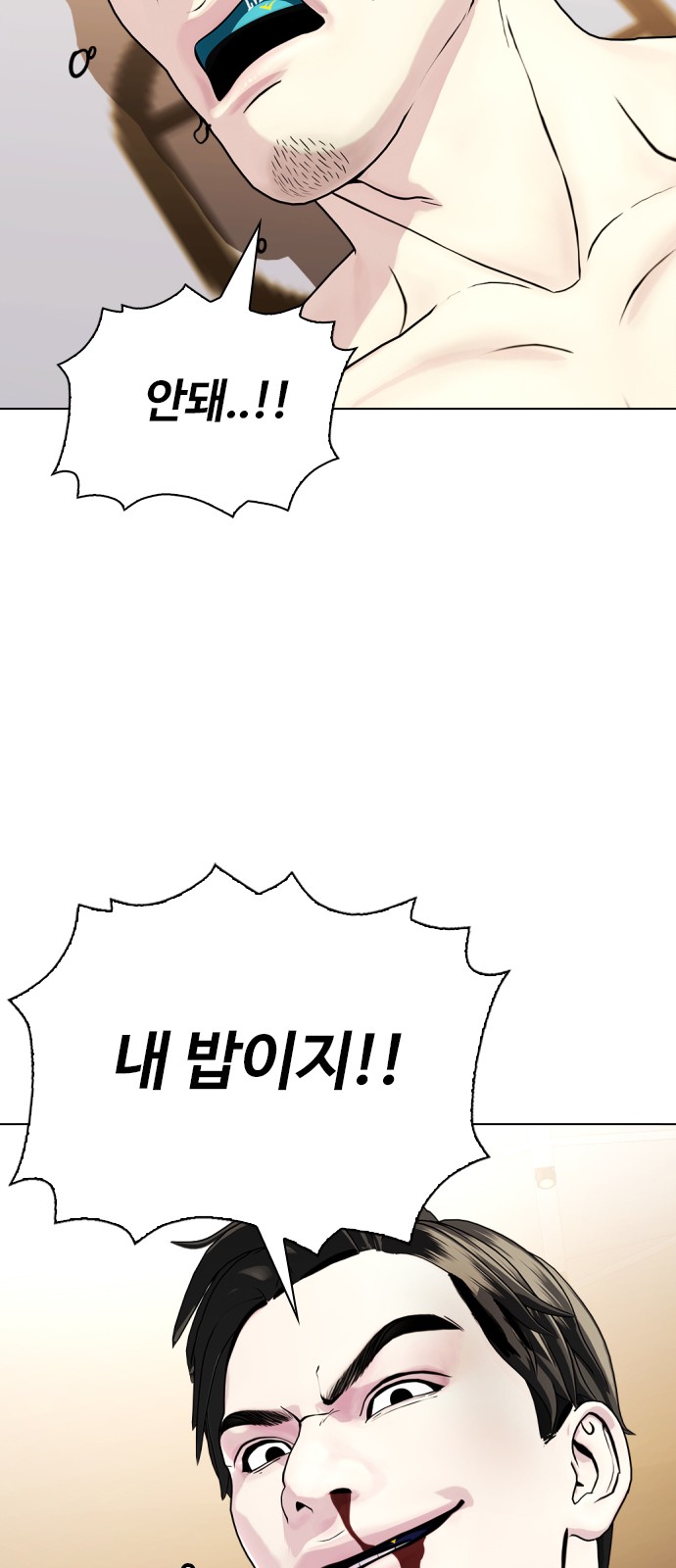 99 페이지