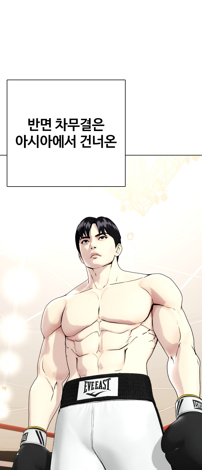 101 페이지