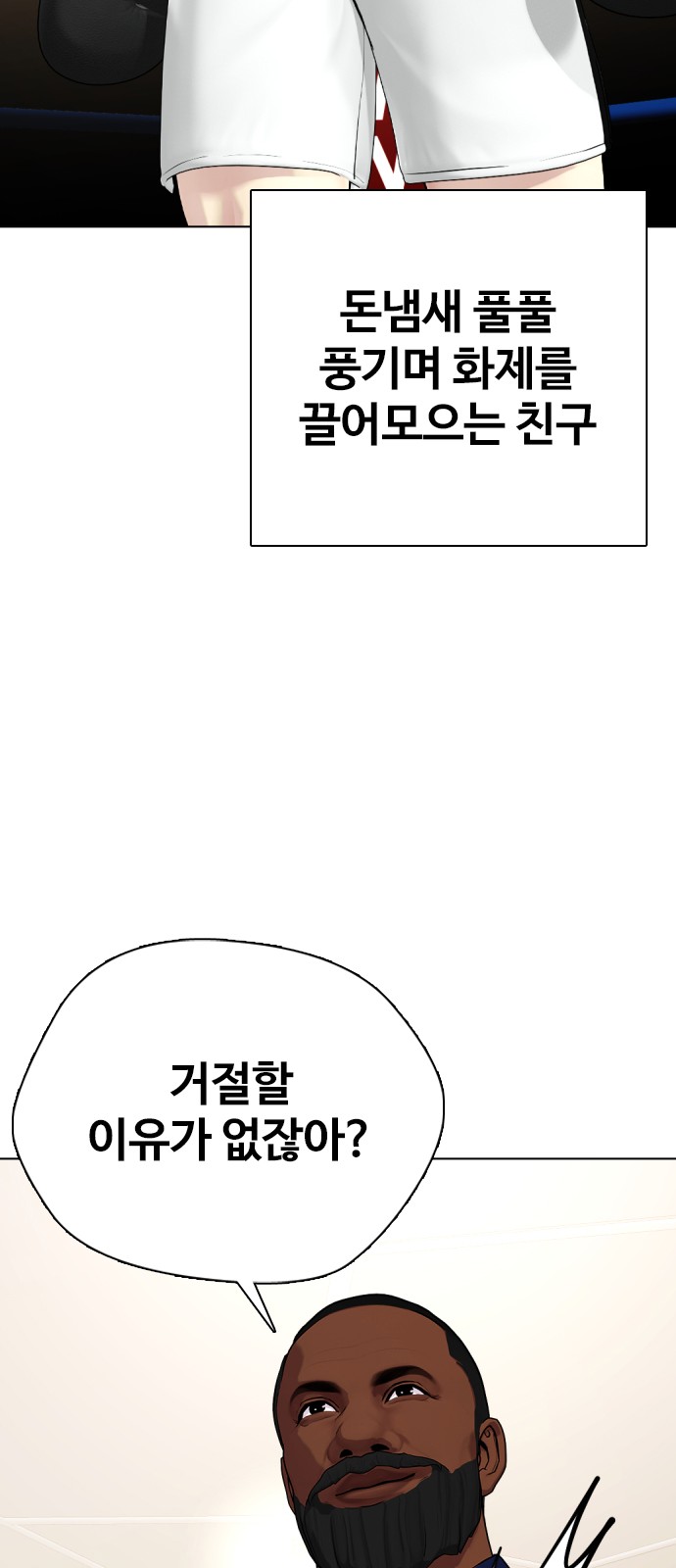 102 페이지