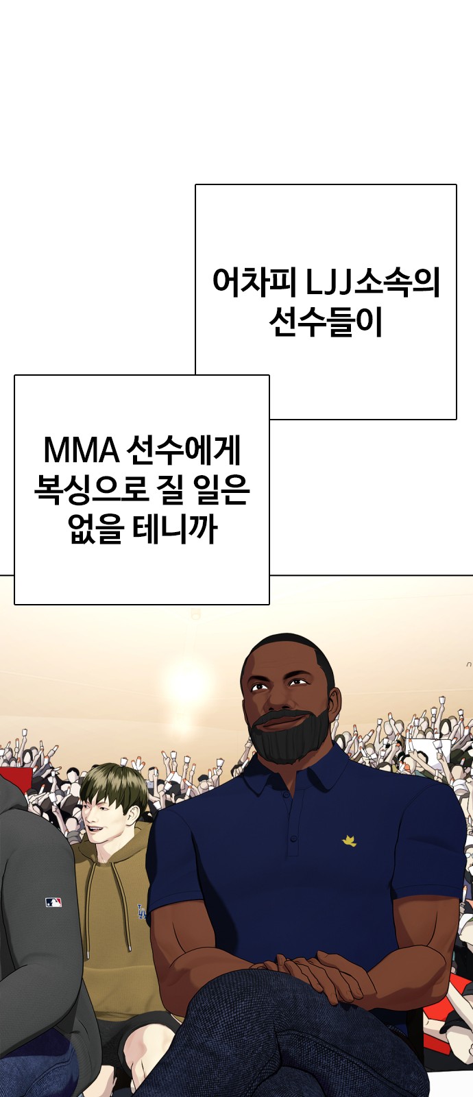 105 페이지