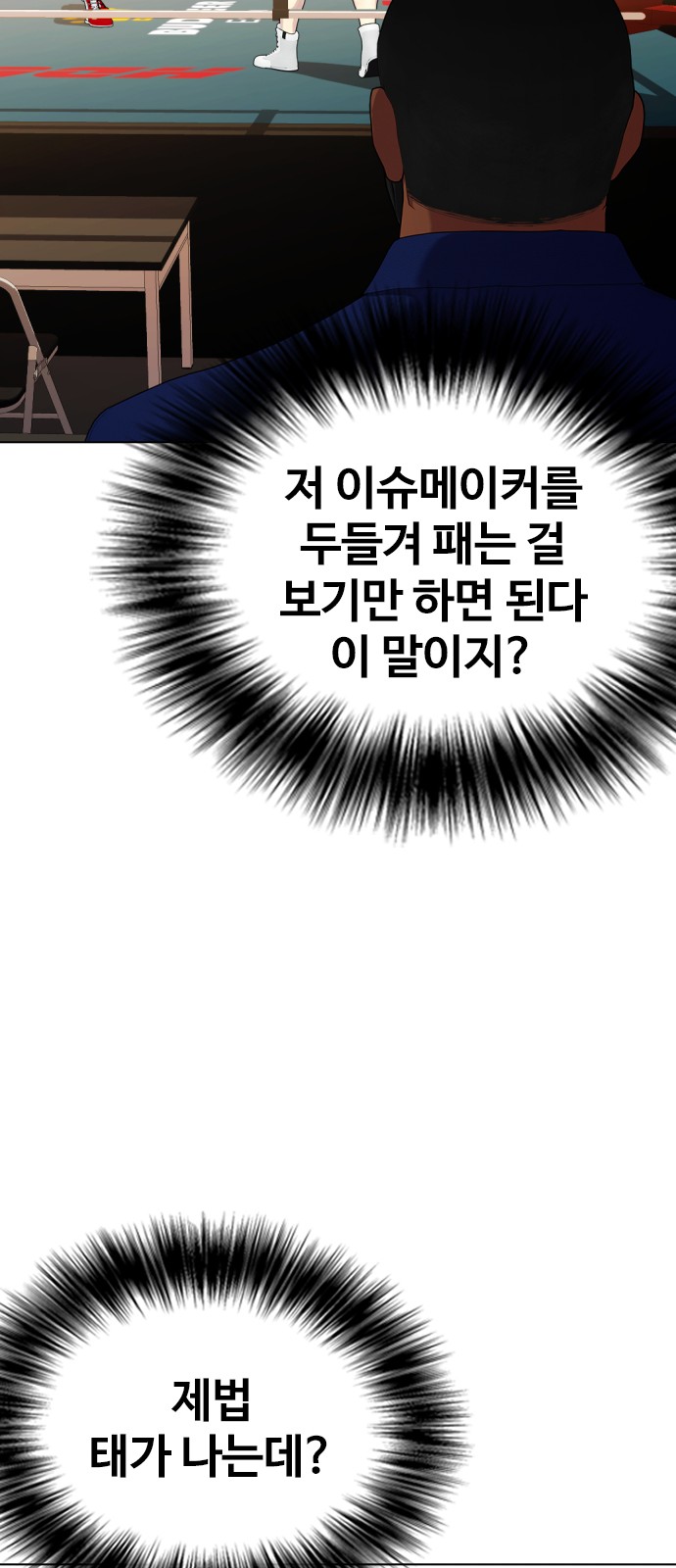 108 페이지