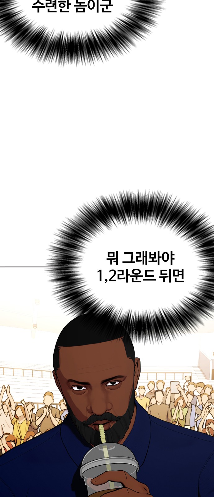 110 페이지