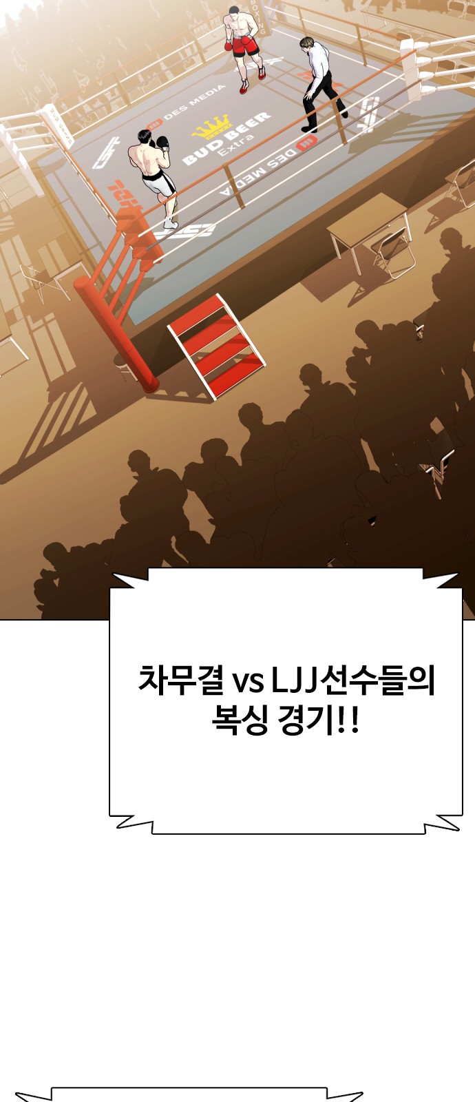 112 페이지