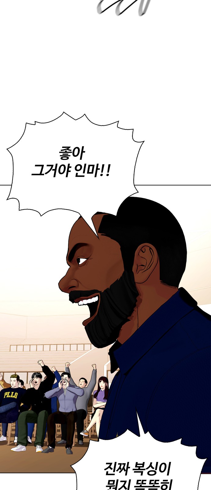 115 페이지