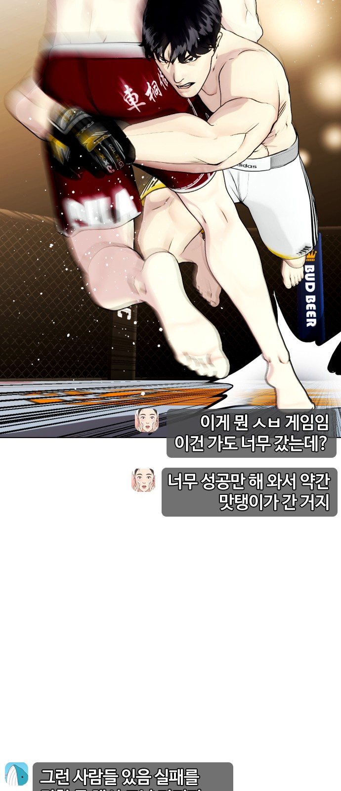 18 페이지