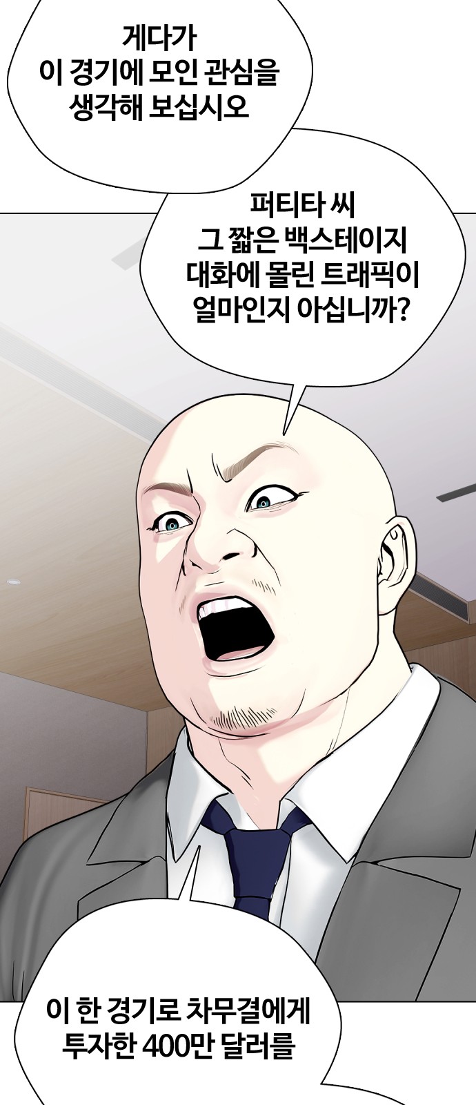 43 페이지