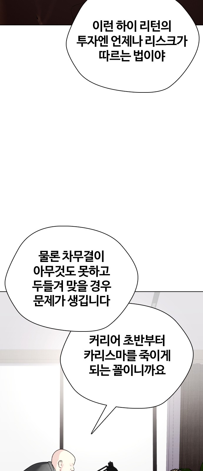 45 페이지