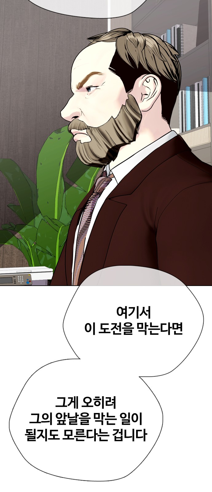 48 페이지
