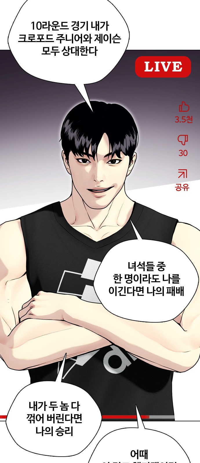 55 페이지