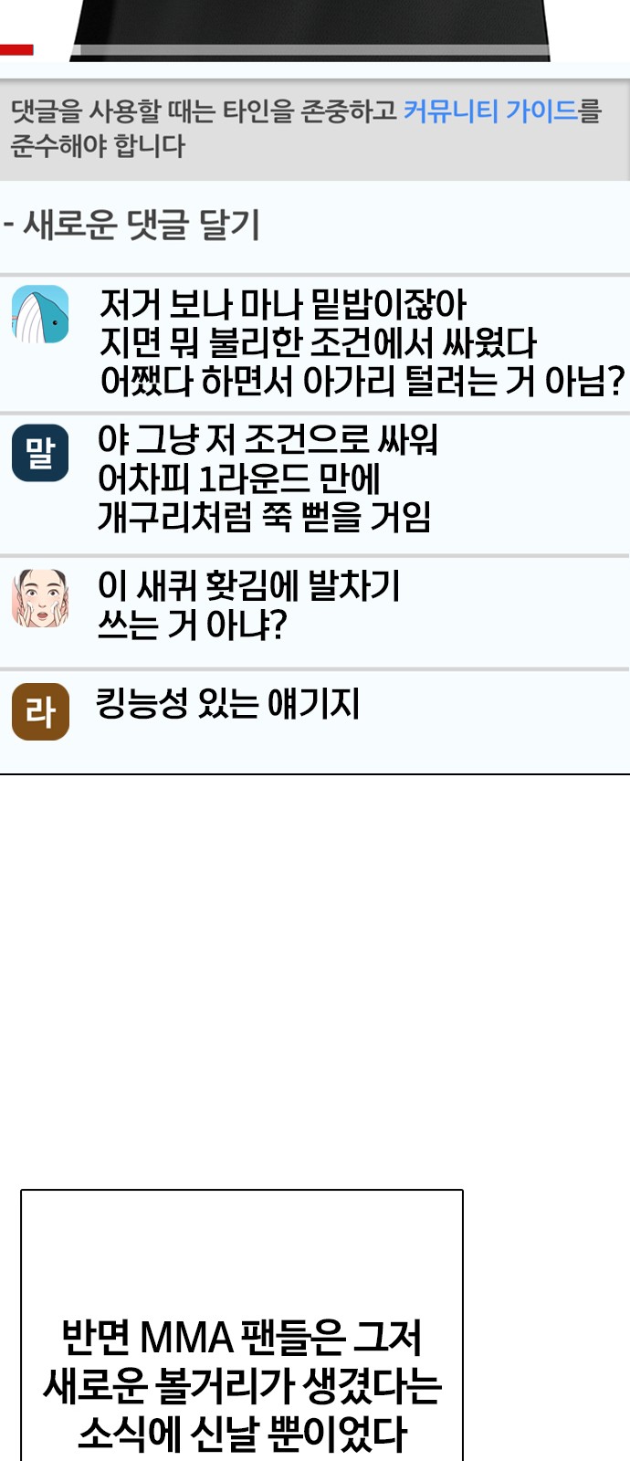 58 페이지