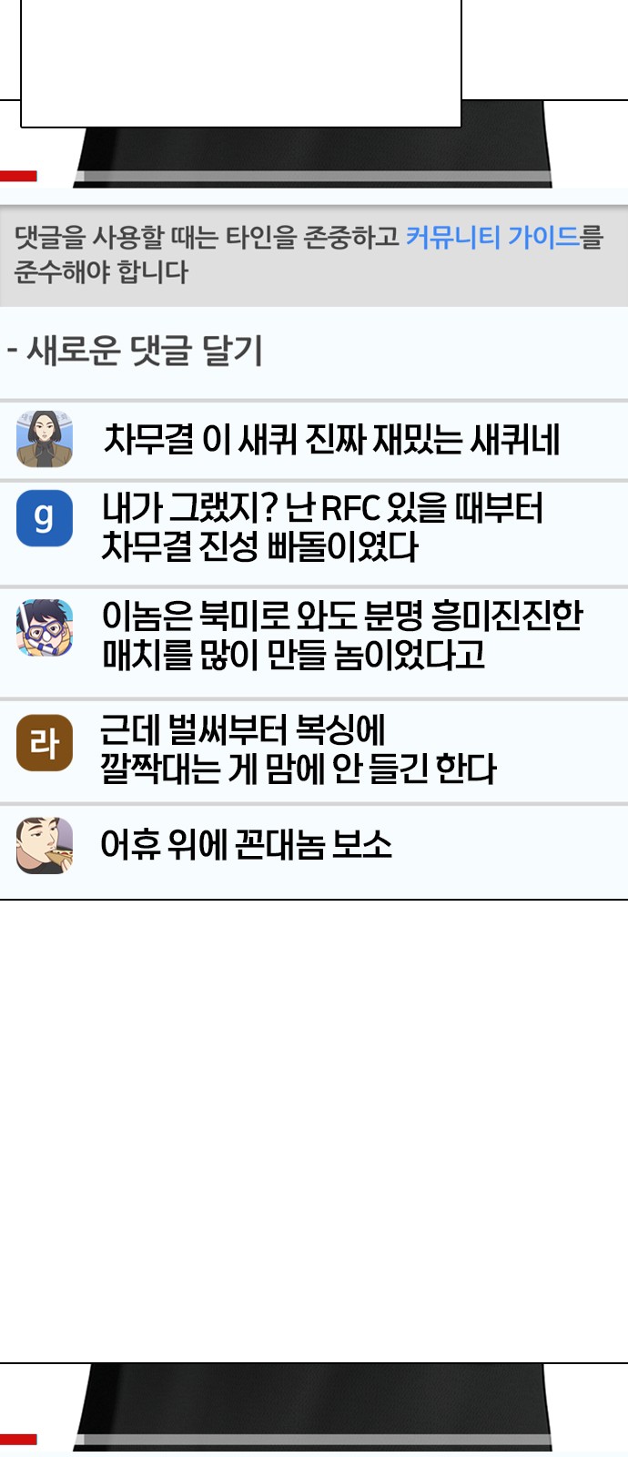 59 페이지