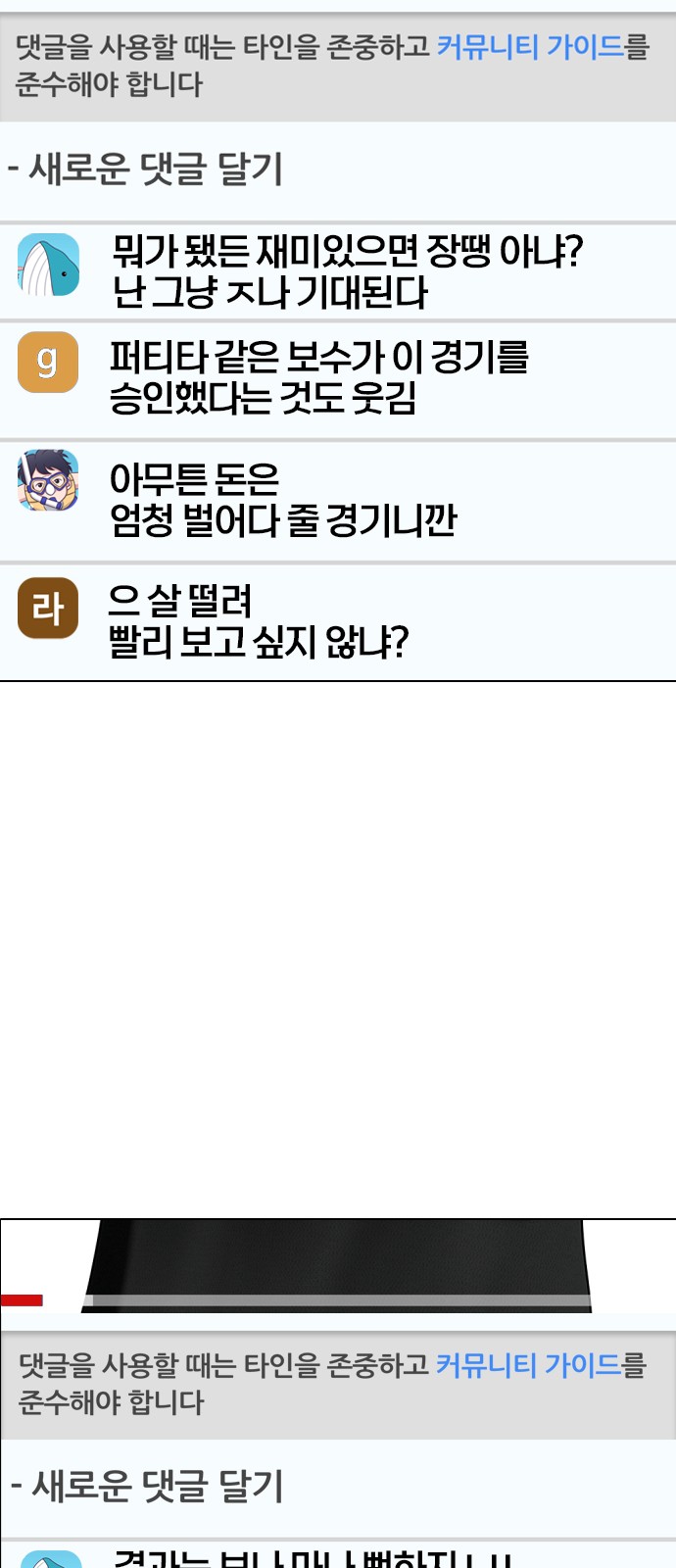 60 페이지