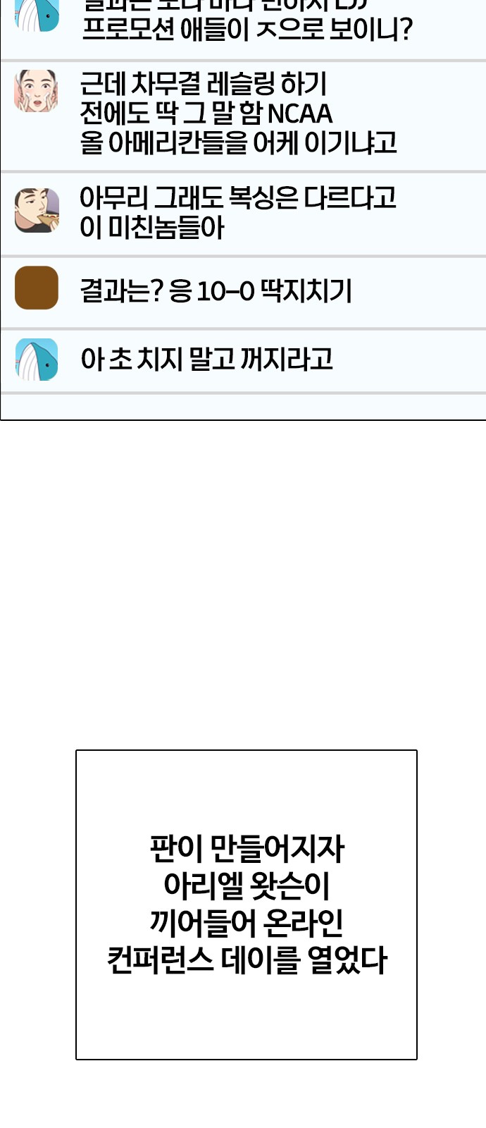 61 페이지