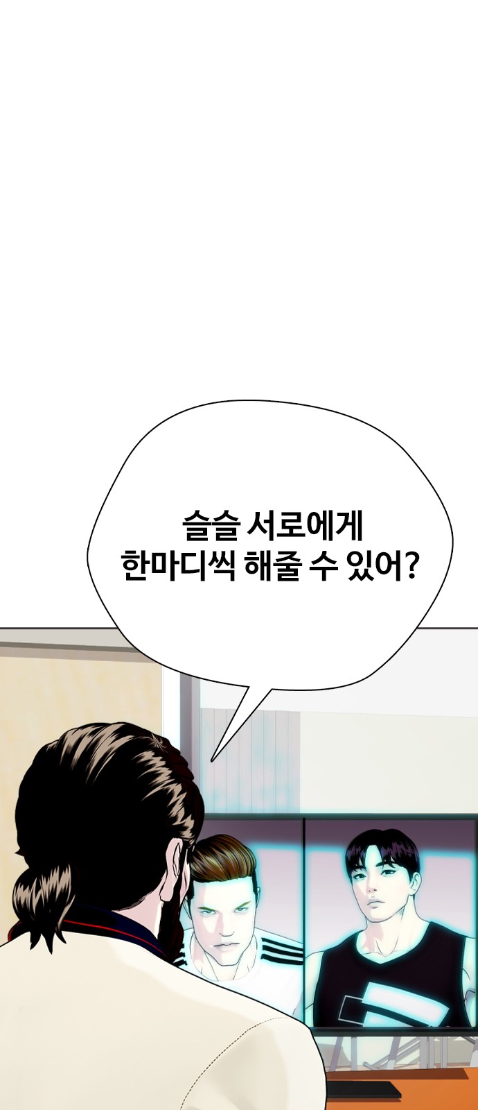 62 페이지